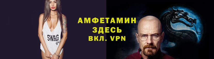 Амфетамин Premium  Ревда 