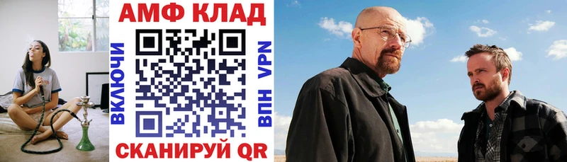 Амфетамин Premium  где купить наркотик  Ревда 
