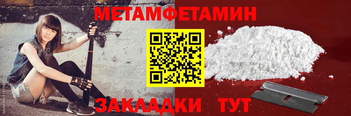 АМФЕТАМИН  Amphetamine  Вход с VPN  АМФЕТАМИН 98%  Ревда 