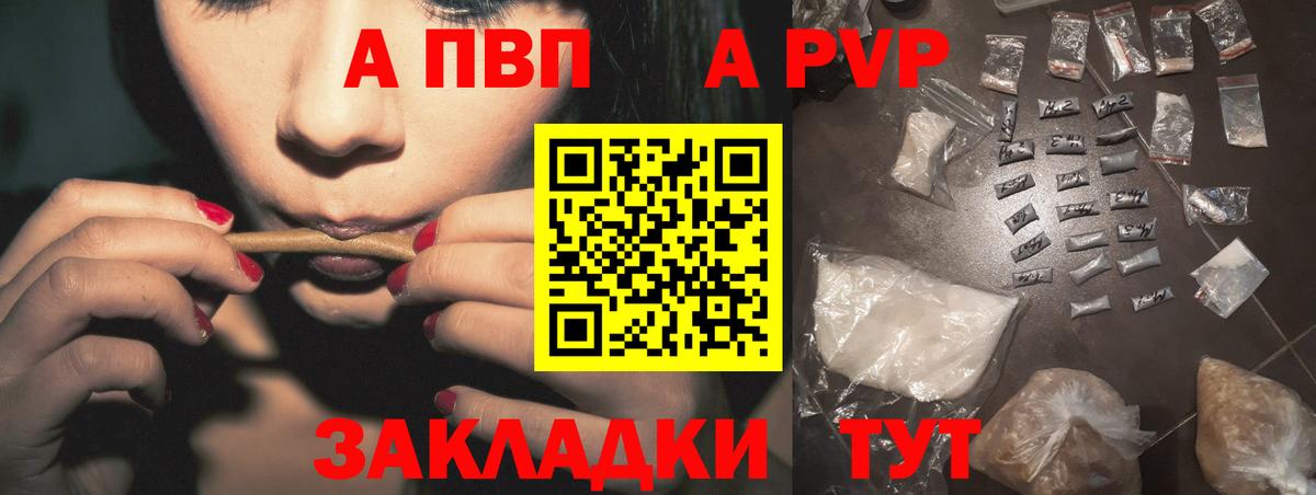Ревда  Альфа ПВП VHQ  Alpha-PVP крисы CK  Вход с VPN 