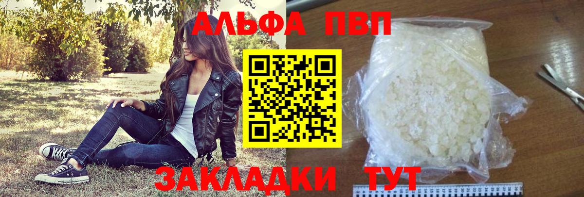 COCAIN  NBOMe  Ревда  Цена  МЕФ  Мефедрон кристаллы  Вход с VPN  Каннабис 
