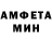 Метамфетамин винт RAF,I have
