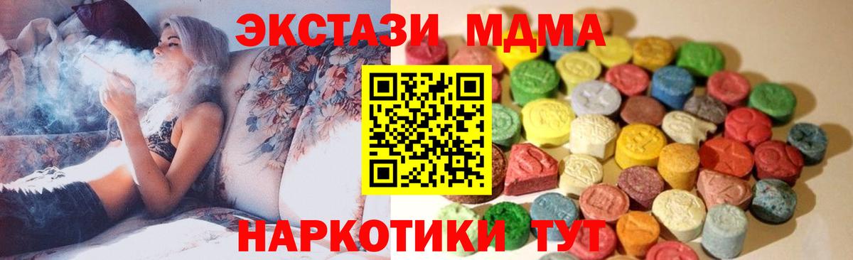 Экстази Punisher  Вход с VPN  Ecstasy 300 mg  Ревда 