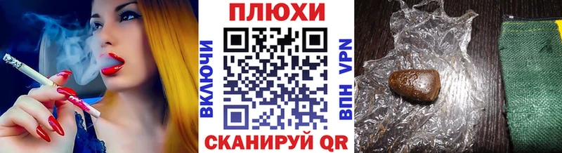 MEGA маркетплейс  Ревда  Гашиш Premium 