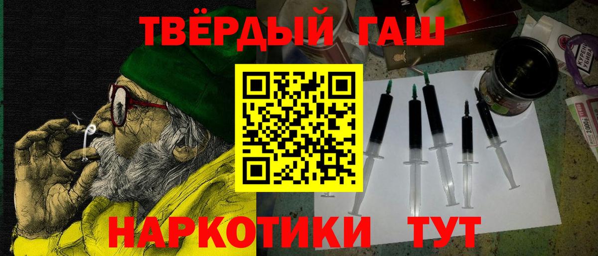 Гашиш VHQ Ревда