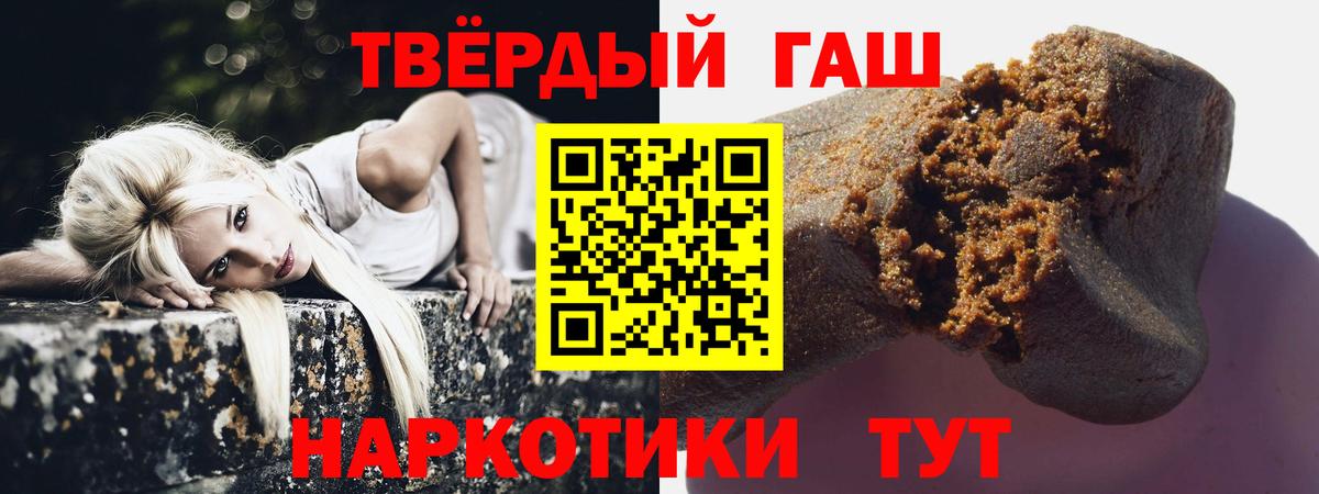 Гашиш индика сатива  ГАШИШ  Ревда  Вход с VPN 