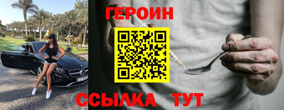  КОКАИН Ревда