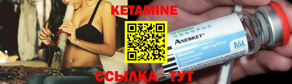 Кетамин ketamine  mega   Ревда 