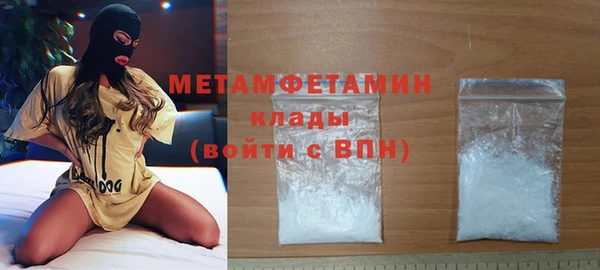 прущая мука Нягань