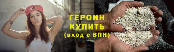 марихуана Новодвинск