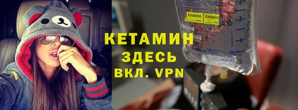 метамфетамин Няндома