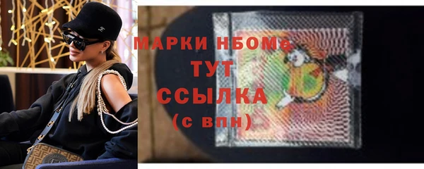 метамфетамин Няндома