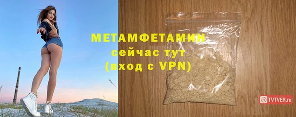 соль ск Осташков