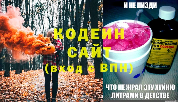 метамфетамин Няндома
