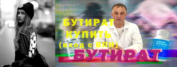 метамфетамин Няндома