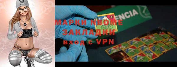 метадон Новокубанск