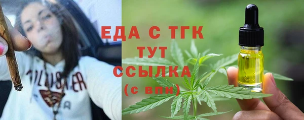 соль ск Осташков