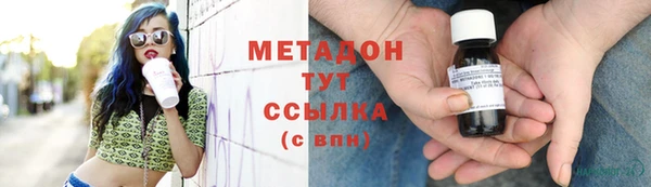 COCAINE Нязепетровск