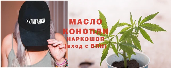 соль ск Осташков
