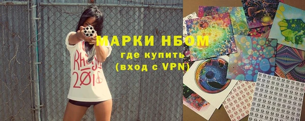 COCAINE Нязепетровск