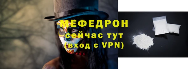 метамфетамин Няндома