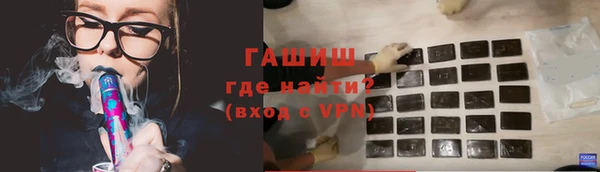 трава Новозыбков