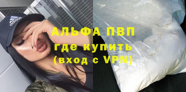 метамфетамин Няндома
