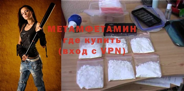 прущая мука Нягань