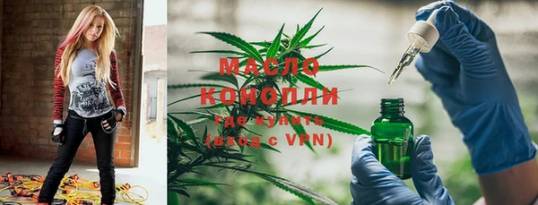 метамфетамин Няндома