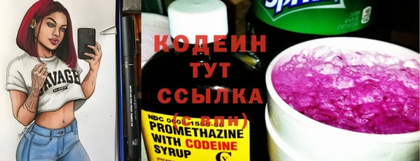 COCAINE Нязепетровск