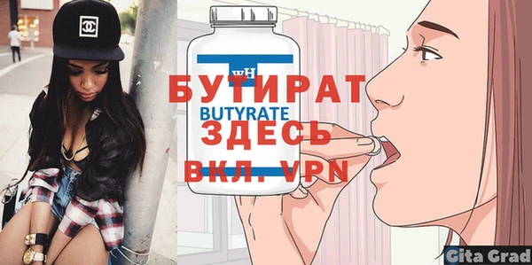 COCAINE Нязепетровск