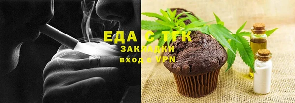 метамфетамин Няндома