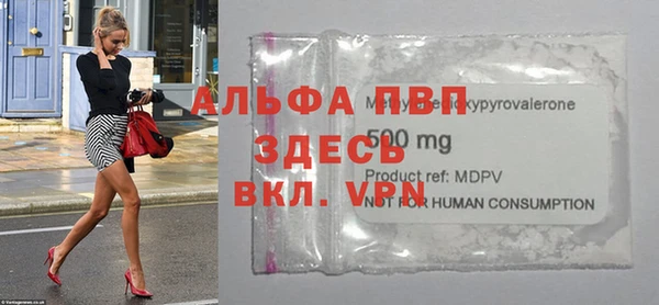 метамфетамин Няндома