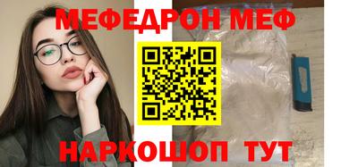 винт Будённовск