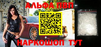 винт Будённовск