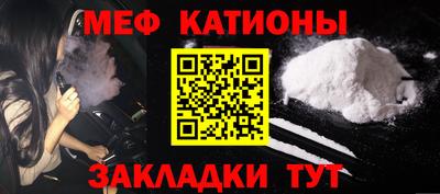 молекула духа Конаково