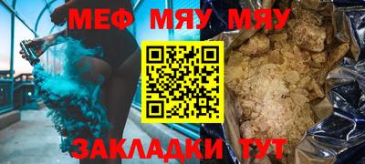 молекула духа Конаково