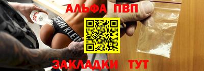 винт Будённовск