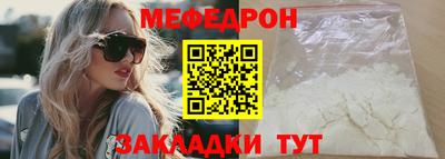 эйфоретик Коммунар