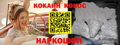 трава Комсомольск-на-Амуре