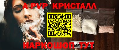 эйфоретик Коммунар