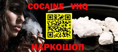 винт Будённовск