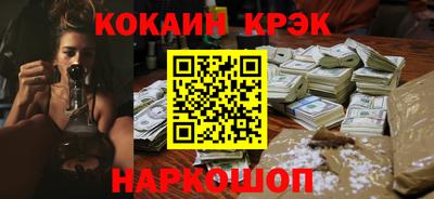 молекула духа Конаково