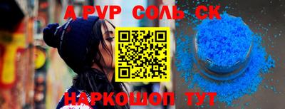 молекула духа Конаково
