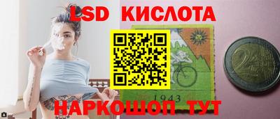 трава Комсомольск-на-Амуре