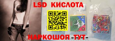 молекула духа Конаково