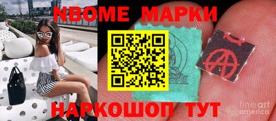 эйфоретик Коммунар