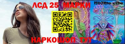трава Комсомольск-на-Амуре
