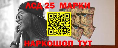 эйфоретик Коммунар