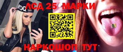 трава Комсомольск-на-Амуре